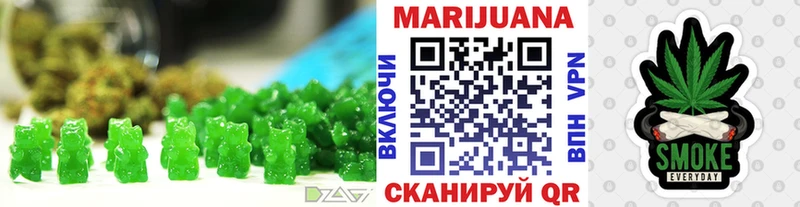 блэк спрут ONION  магазин    Ялуторовск  Еда ТГК конопля 