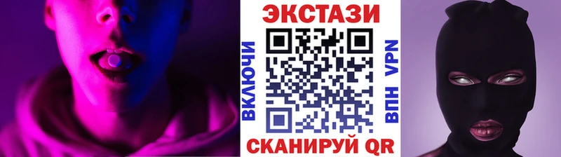Экстази louis Vuitton Ялуторовск