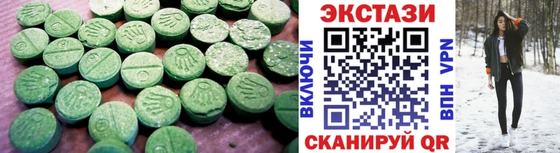 ЭКСТАЗИ таблы где найти Ялуторовск