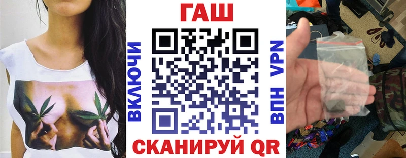 МЕГА ССЫЛКА  магазин продажи   Ялуторовск  Гашиш Ice-O-Lator 