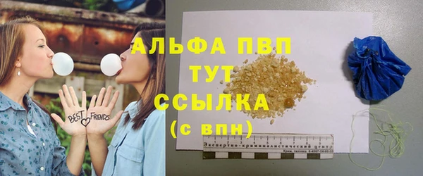 соль курить ск Белоозёрский
