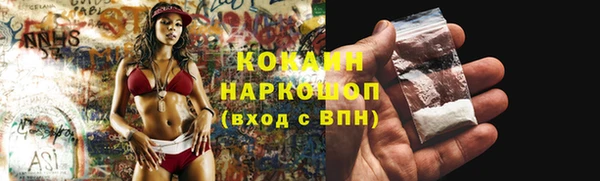 соль курить ск Белоозёрский