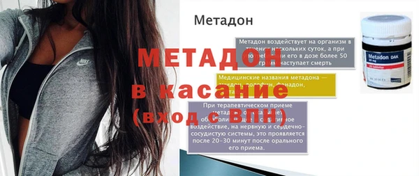 наркотики Белокуриха