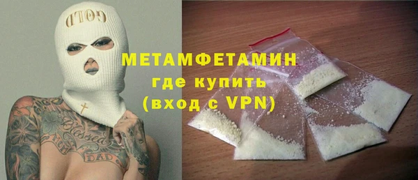 гидра Беломорск