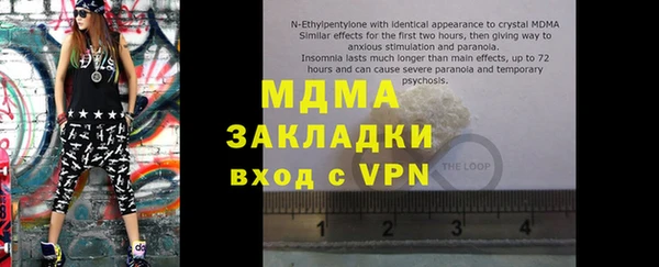 соль курить ск Белоозёрский