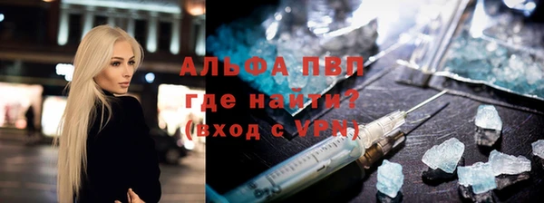 гидра Беломорск