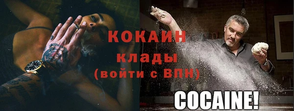соль курить ск Белоозёрский