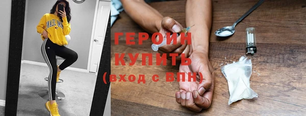 гидра Беломорск