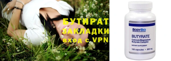 гидра Беломорск