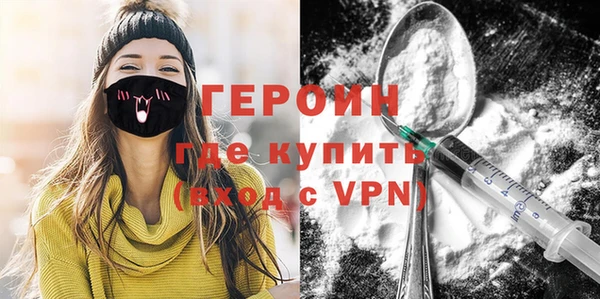 гидра Беломорск