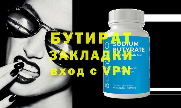соль курить ск Белоозёрский