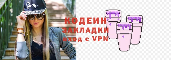гидра Беломорск