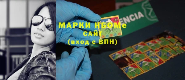 наркотики Белокуриха