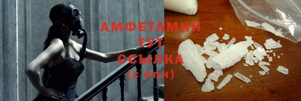 наркотики Белокуриха