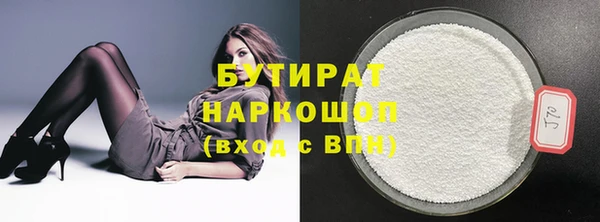 наркотики Белокуриха