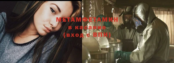 соль курить ск Белоозёрский