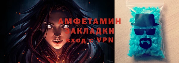 соль курить ск Белоозёрский