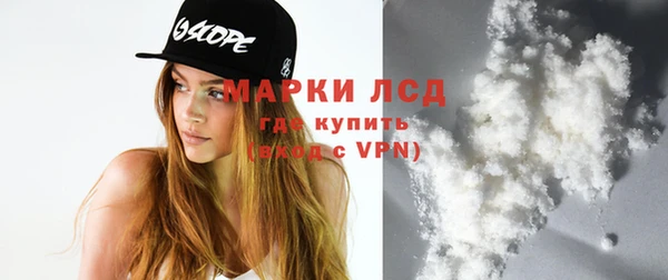 наркотики Белокуриха