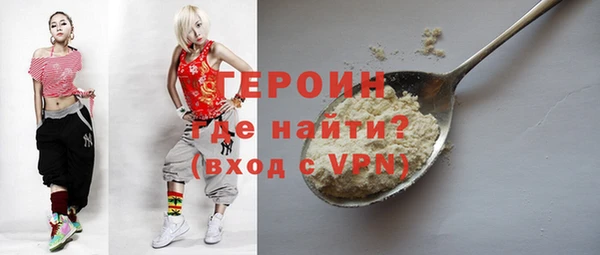 гидра Беломорск