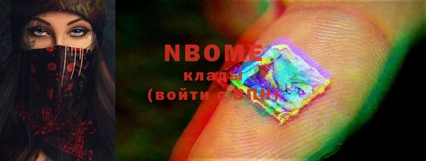 наркотики Белокуриха
