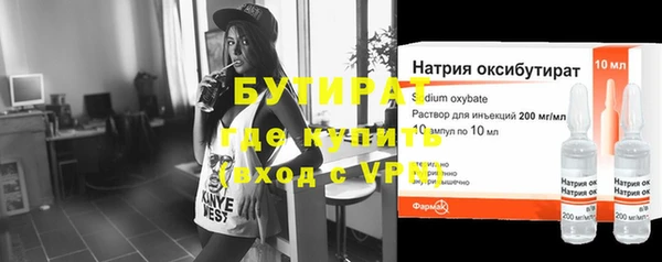наркотики Белокуриха