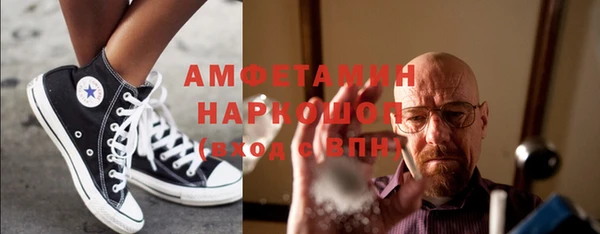 наркотики Белокуриха