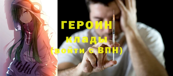 соль курить ск Белоозёрский