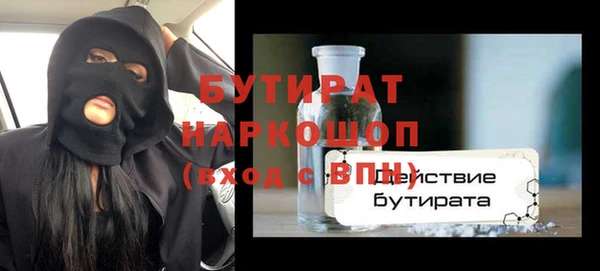 наркотики Белокуриха