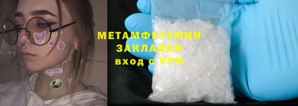 наркотики Белокуриха
