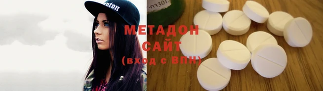 гидра Беломорск