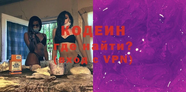 гидра Беломорск