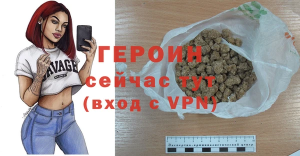 соль курить ск Белоозёрский