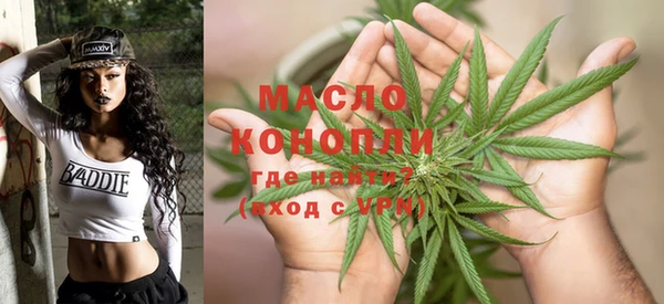наркотики Белокуриха