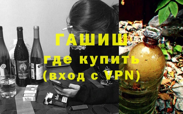 гидра Беломорск