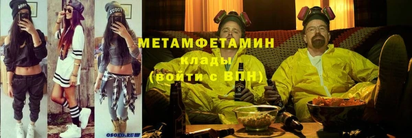 наркотики Белокуриха