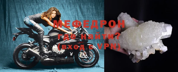 наркотики Белокуриха