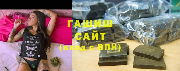 бутират Богородицк