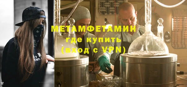 гидра Беломорск