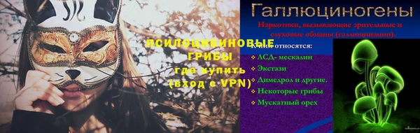 гидра Беломорск
