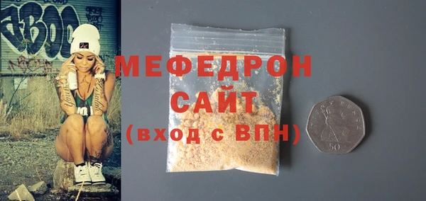 гидра Беломорск
