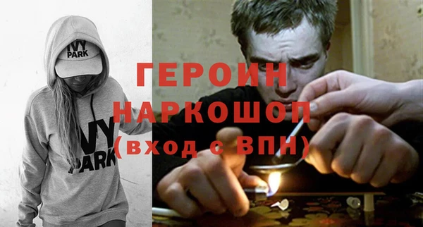 наркотики Белокуриха
