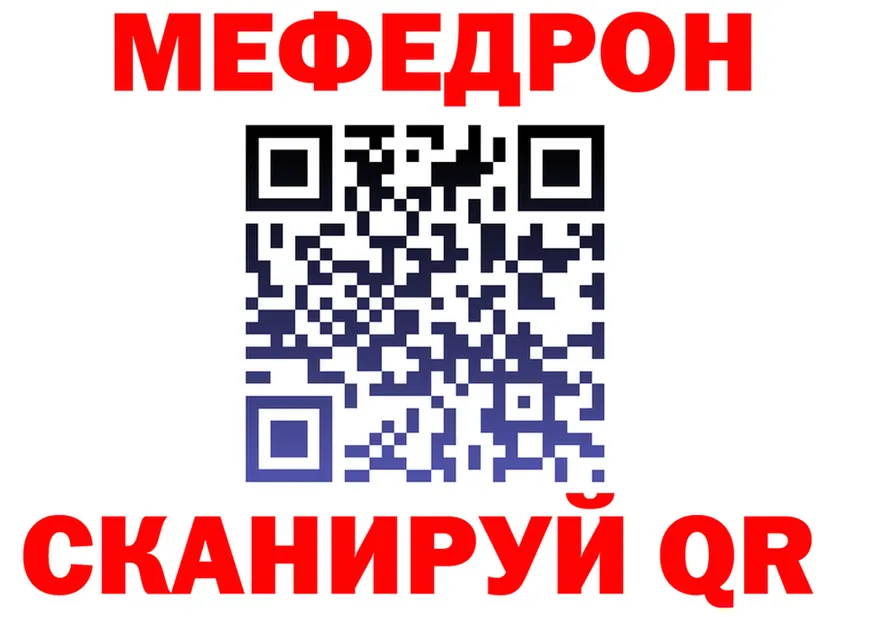 Наркошоп мориарти состав Ялуторовск