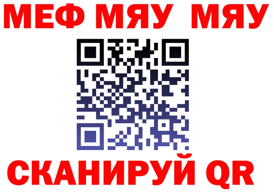 АМФ 98% tor это блэк спрут Ялуторовск