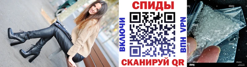 купить закладку  Ялуторовск  Метамфетамин кристалл 