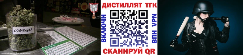 сколько стоит Ялуторовск ТГК THC oil